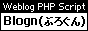 BLOGN(ぶろぐん)